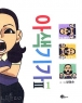 �ƻ��Ⱑ2  (1~5/�翵��) [r]
