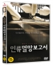 �η���������� (1disc)