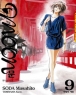 Moon  : ٷ (1~9) [r]