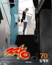 ¯. (1~74��) [r]