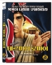 ׸ θ (1disc)