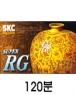 SKC RG-120(분) 10개 1BOX