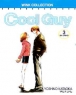 Cool Guy ���� (1~3��) [r]