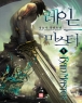 ���̵� ������  (1~17��/��Ÿ��) [����å][r]