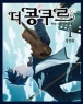   (1~13) [r]