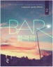 BAR ������ (1-2��/Ladybuck studio) [����å]