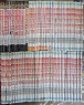ȣ (1~93) [r]
