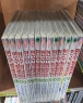 [�����] �μ��濭�� (1~13��) [r]