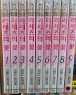 [�����] �����ǲ� (1~9��) [Ư���Ǹ�]