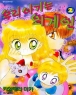 �츮�Ʊ�� �ܰ��� (1~9��+1~2��) [r]