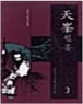 õ�� (1~3��/�Ѽ���) [�����Ҽ�][r]